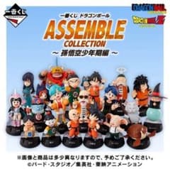 이치 반 쿠지 드래곤 볼 ASSEMBLE COLLECTION 손오공 소년기 편