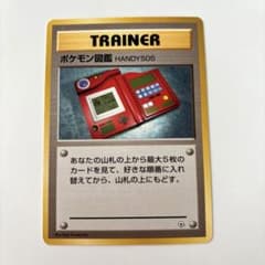 美品】希少！初版 マークなし 旧裏 ポケモン図鑑 トレーナーカード