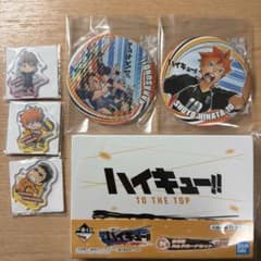 ハイキュー 一番くじ かるた 缶バッジ アクリルスタンド - メルカリ