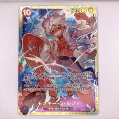 OP05-119 モンキー・D・ルフィ SEC 紫 ONE PIECE - メルカリ