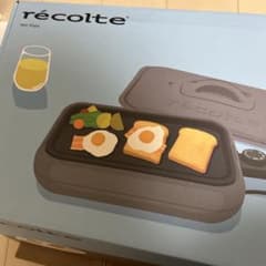 値下げ　recolte ホットプレート グレー RHP1GYのサムネイル