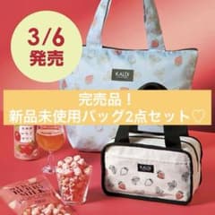 ★新品未使用★KALDI★完売品！いちご柄トートバッグ×保冷バッグ♪のサムネイル