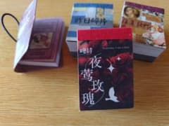 コラージュ素材まとめ売りのサムネイル