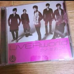 UVERworld ナノセカンド 初回限定版のサムネイル