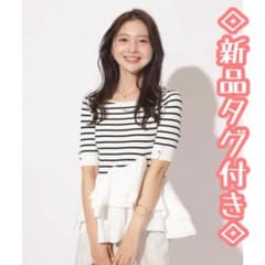 新品タグ付◇Apuweiser-riche 裾ひらりん5分袖リブニット ボーダー