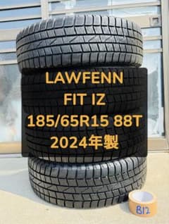 LAUFENN FIT IZ 185/65R15 2024年 LAUFENN FIT IZ 185/65R15 2024年 - メルカリ