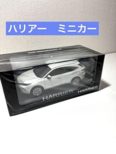ハリアー HARRIER ホワイトパール ミニカー 透明ケース付き - メルカリ