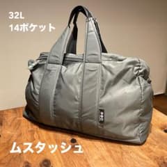 MOUSTACHE ボストンバッグ 32L ブラック トラベルバッグ ナイロンのサムネイル