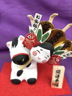 農林水産省創立100周年 記念メダル | Shop at Mercari from Japan