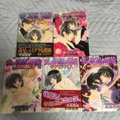 愛と欲望の螺旋 溺れる月1、2、3、4、5、のサムネイル