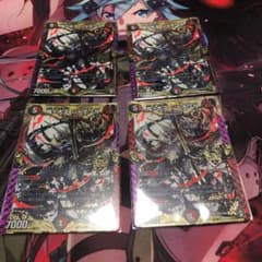 鬼々大王ジャオウガ 4枚セットのサムネイル