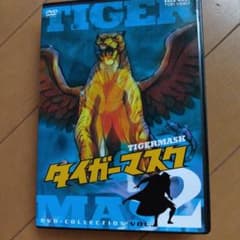 タイガーマスク DVD-COLLECTION VOL.2〈4枚組〉DVD - メルカリ