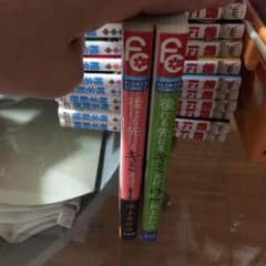 後にも先にもキミだけ 川上ちひろ 1巻〜2巻のサムネイル