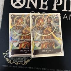 ワンピースカードゲーム　ボルサリーノ　SRのサムネイル