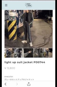 pivotdoor セットアップのサムネイル