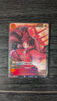 モンキー・D・ルフィ SR [ST01-012] ブースターパック 新時代の主役のサムネイル