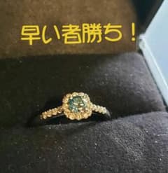 ブルーダイヤモンド取り巻きリングのサムネイル