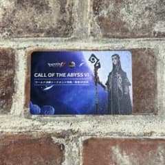 決勝トーナメント特典 第五人格隠者アルヴァ・ロレンツCOAカード