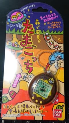 森で発見たまごっち 未開封のサムネイル