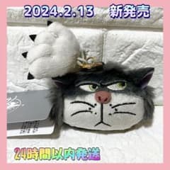 ディズニーストア✨ルシファー✨ぬいぐるみキーチェーン✨肉球✨ディズニーのサムネイル