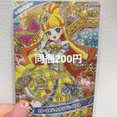 アイプリ　じゅりあ　エターナルジュエルラブジュリエルのサムネイル