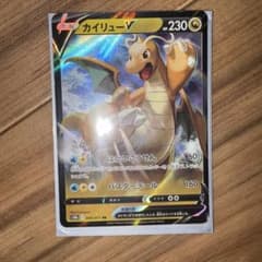 カイリューV RR S10b Pokémon GO 049/071のサムネイル