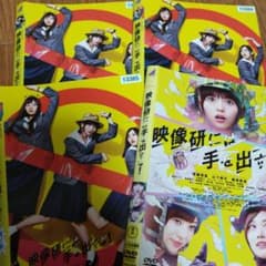 映像研には手を出すな！ DVD 全3巻、劇場版セット - メルカリ