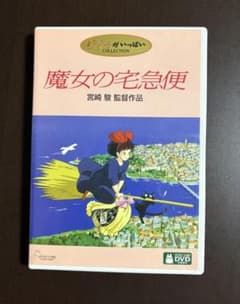 Kiki's Delivery Service (2-disc DVD set)