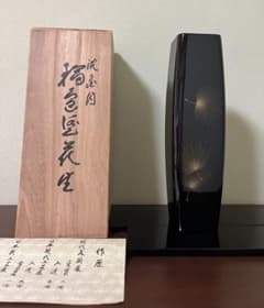 未使用品】輪島塗 花器 飛花沈金 胴張形 小西啓介作 薄板付 - メルカリ