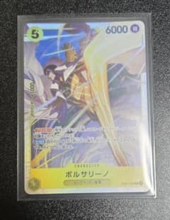ボルサリーノ SRのサムネイル