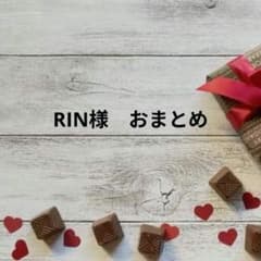 りん♡様 リクエスト 3点 まとめ商品 RIN様 リクエスト 3点 まとめ商品 - メルカリ