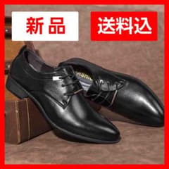 【新品】ビジネスシューズ　《27.5㎝》のサムネイル