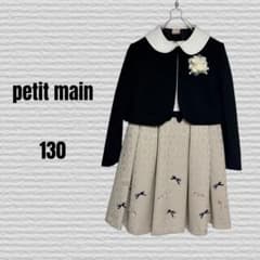 petit main》ジャガードリボンワンピース 衿付きジャケットセット
