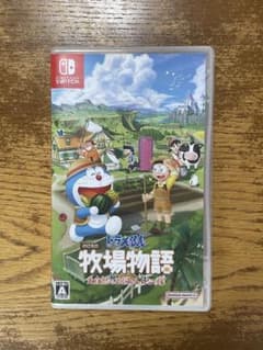 ドラえもん のび太の牧場物語 大自然の王国とみんなの家 Switch