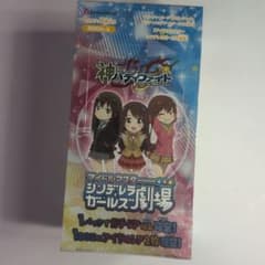 アイドルマスター シンデレラガールズ 劇場 バディファイト 新品未開封 box アイドルマスター シンデレラガールズ 劇場 バディファイト 新品未開封
