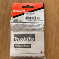 マキタ全ネジカッター替え刃のサムネイル