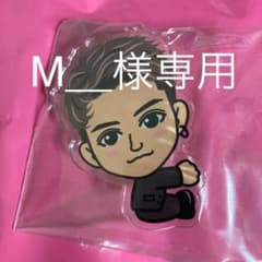 M__様　専用のサムネイル