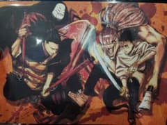 呪術廻戦0 映画入場特典のサムネイル
