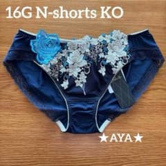 サルルン 同梱可 お着物オークション開始様♡オーダー18点 サルート 新品 16 KO ネイビー ノーマルショーツLL タグ付き 16G