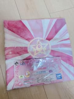 セーラームーン  一番くじ　バスタオルのサムネイル