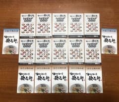 【大値下げしました】歌志軒 無料券セットのサムネイル