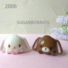 サンリオ シュガーバニーズ 箸置き しろうさ くろうさ 置物 陶器 平成レトロ m76809356832_1.jpg?1755148444