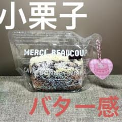 R*I様 小栗子【希有 廃盤】ミントビターチョコ三層トーストスクイーズ