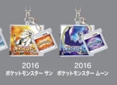 Pokémon Sun & Moon Acrylic Keychain Set of 2