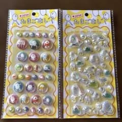 たまごあし　ぷっくりシールのサムネイル