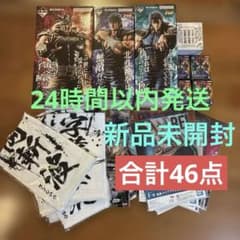 호쿠토의 주먹 이치반 복권 A상 켄시로우 B상 레이 라스트원상 라오 D상 컴프