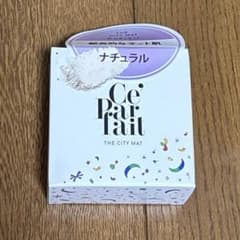 新品未開封　セパルフェザシティマットフェイスパウダーのサムネイル