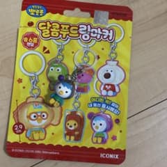 韓国限定 ポロロ 뽀로로 めじるしアクセサリー サプライズバック ペティ