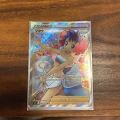 ポケモンカード フヨウ SRのサムネイル