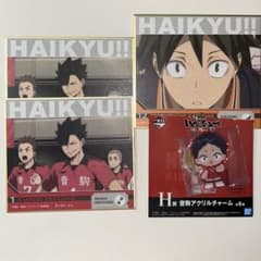ハイキュー 一番くじのサムネイル